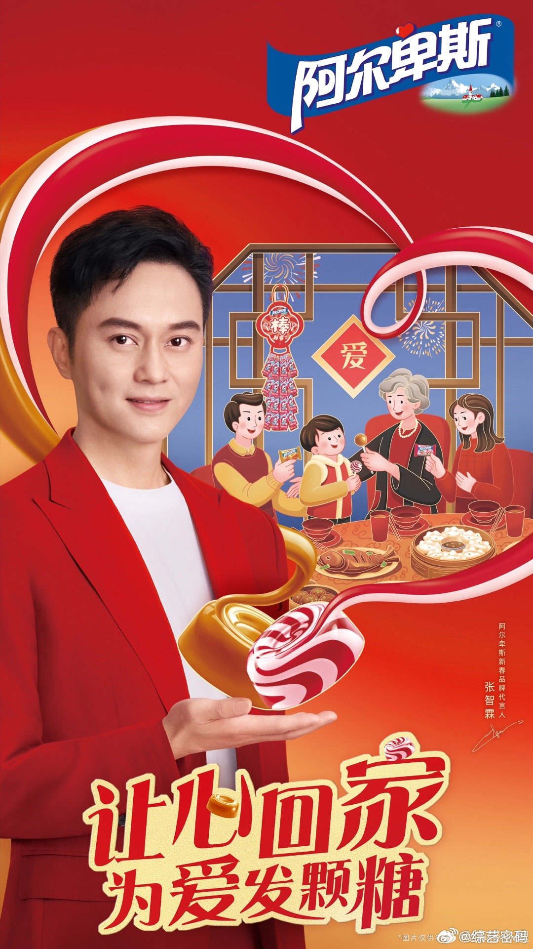 小时候过年VS长大后过年小时候拆红包要躲着爸妈“紧急转移”，压岁钱在兜里捂不到三