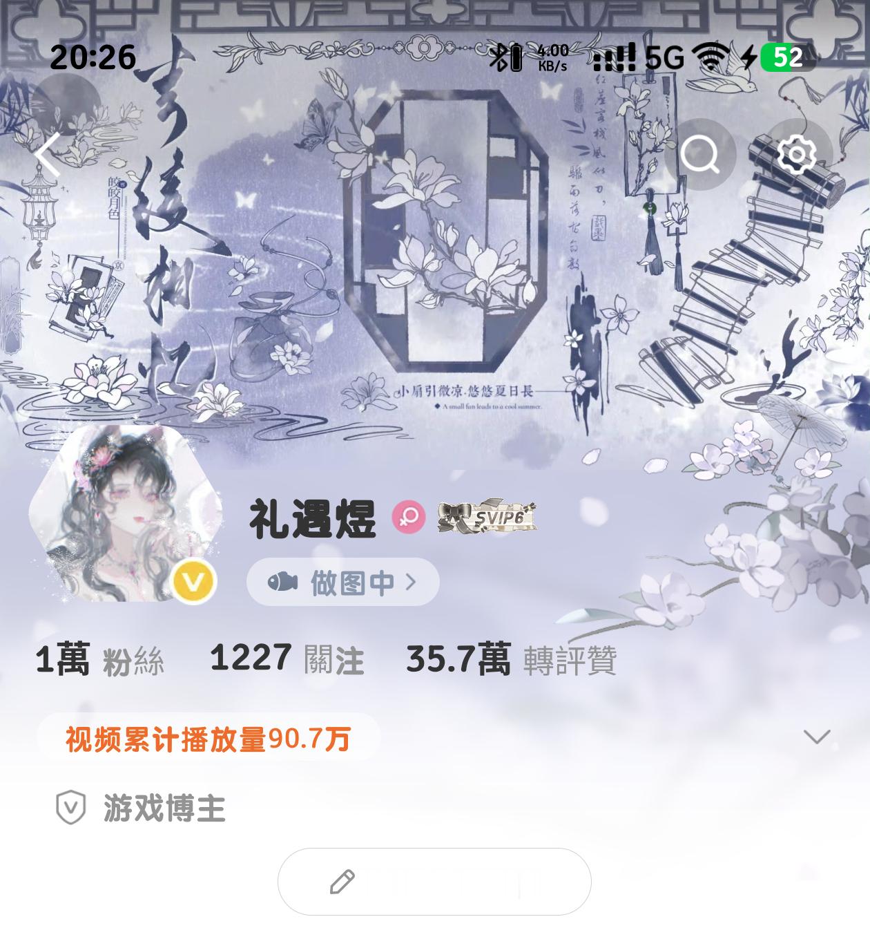 十个互赞赏嘟嘟 