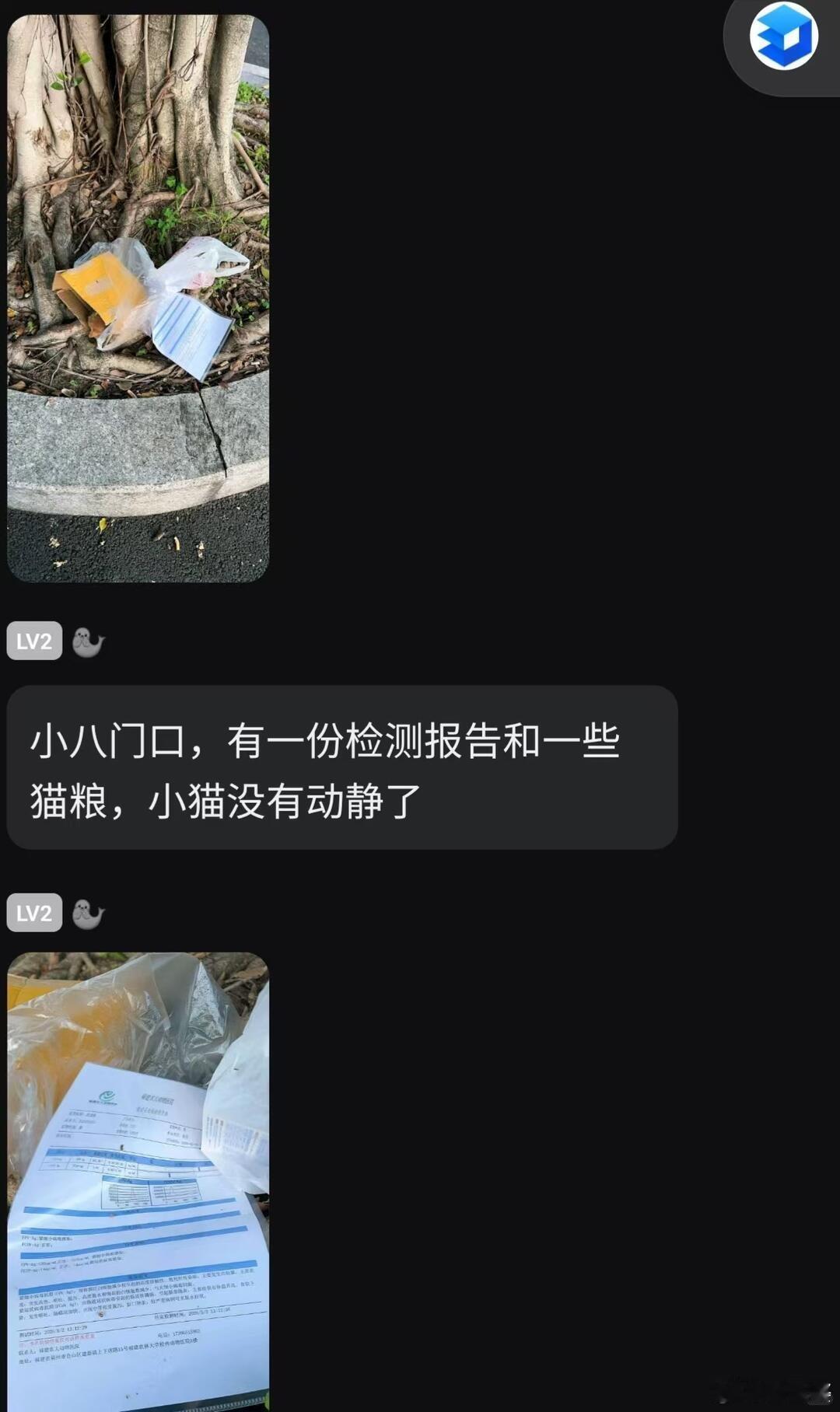 -这也太坏了吧？如果没被及时发现，不敢想象会有多少小猫遭殃… 