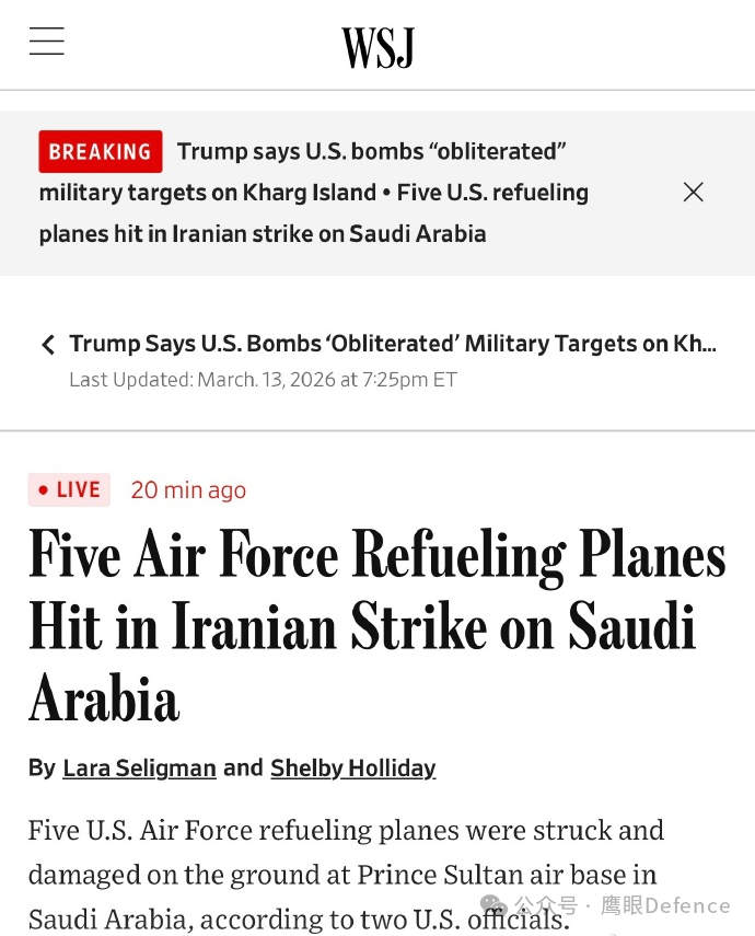 烽火问鼎计划 美军中央司令部确认，坠毁在伊拉克西部的KC-135空中加油机上的六