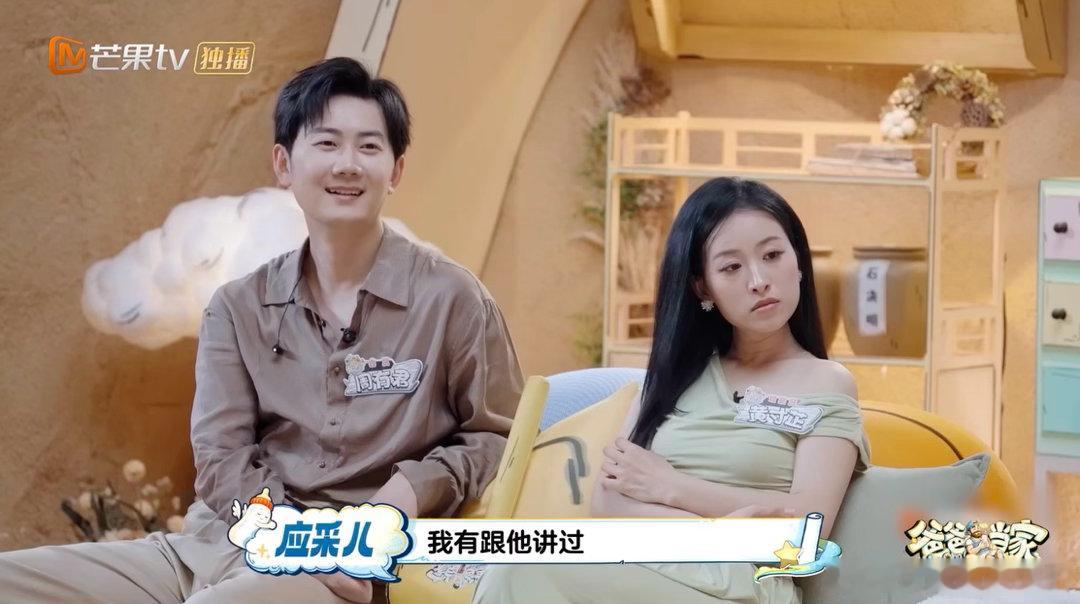 陈小春不在Jasper会保护妈妈爸爸当家 应采儿培养Jasper的方式我真笑死！