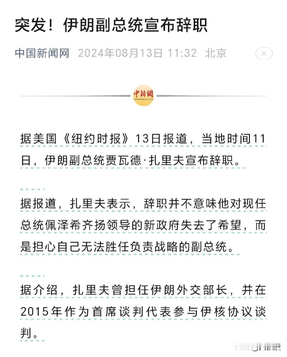 不干了