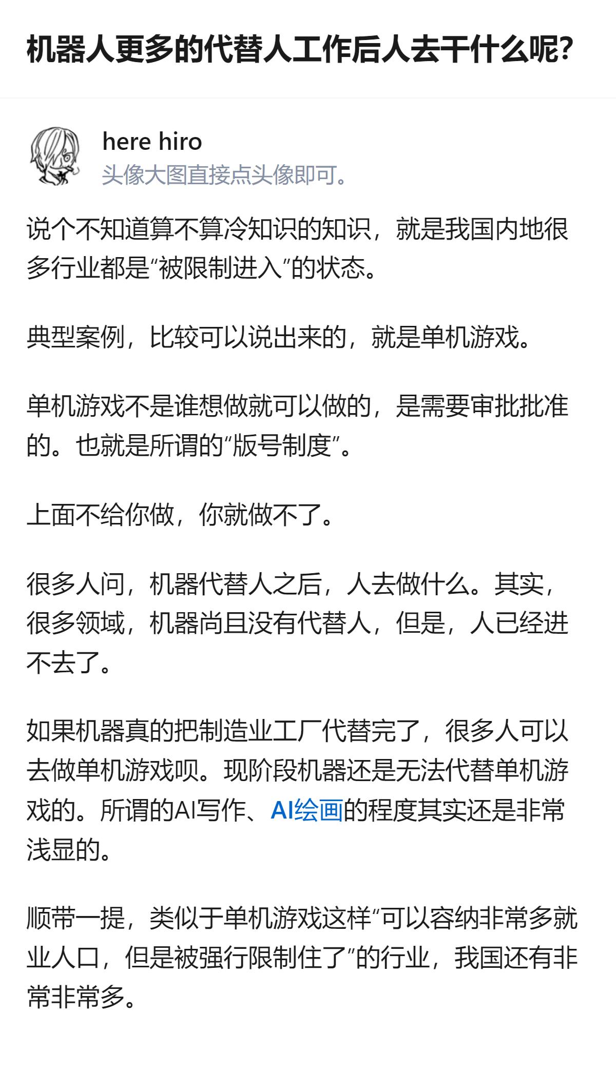 原来现在的人连“好好说话”都成了稀缺品，明明只是想解决问题，偏要把情绪和指责裹在
