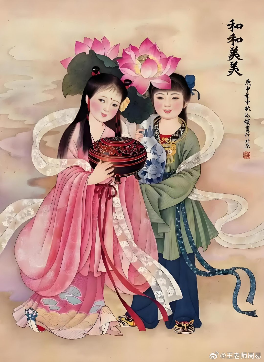 祝由术催婚诀:天三奇，地三奇，男女合婚不分离，天催婚，地催婚，天地和合配婚姻。催