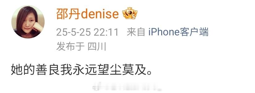 当时以为是我敏感了，经过一年多的沉淀我想说你确实还是那个茶叶蛋