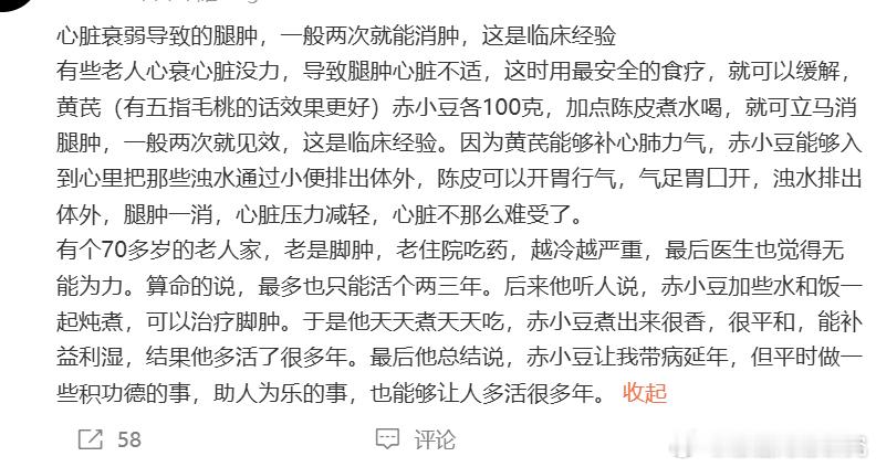 转载。 ​​​