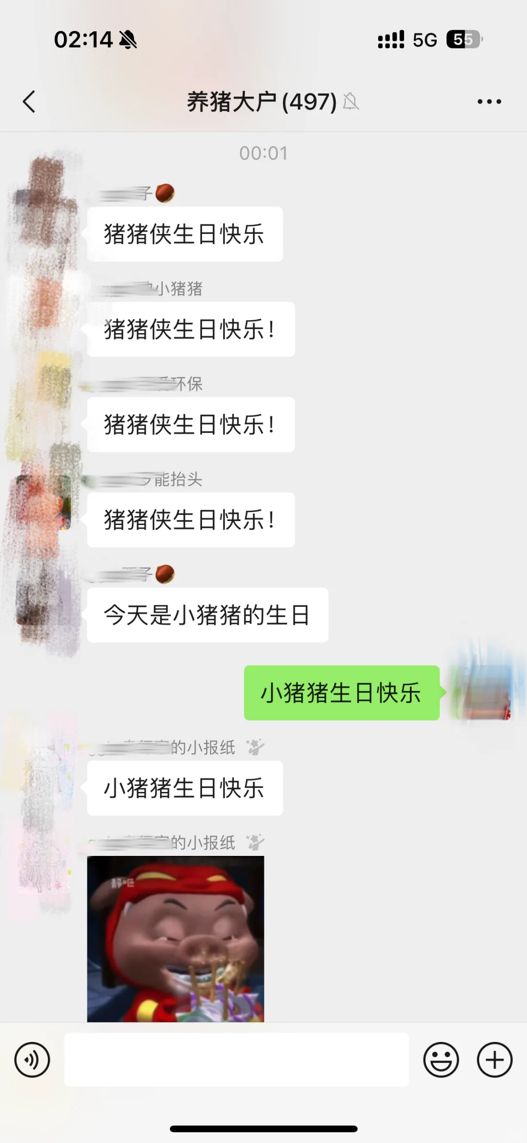 小猪猪生日快乐！