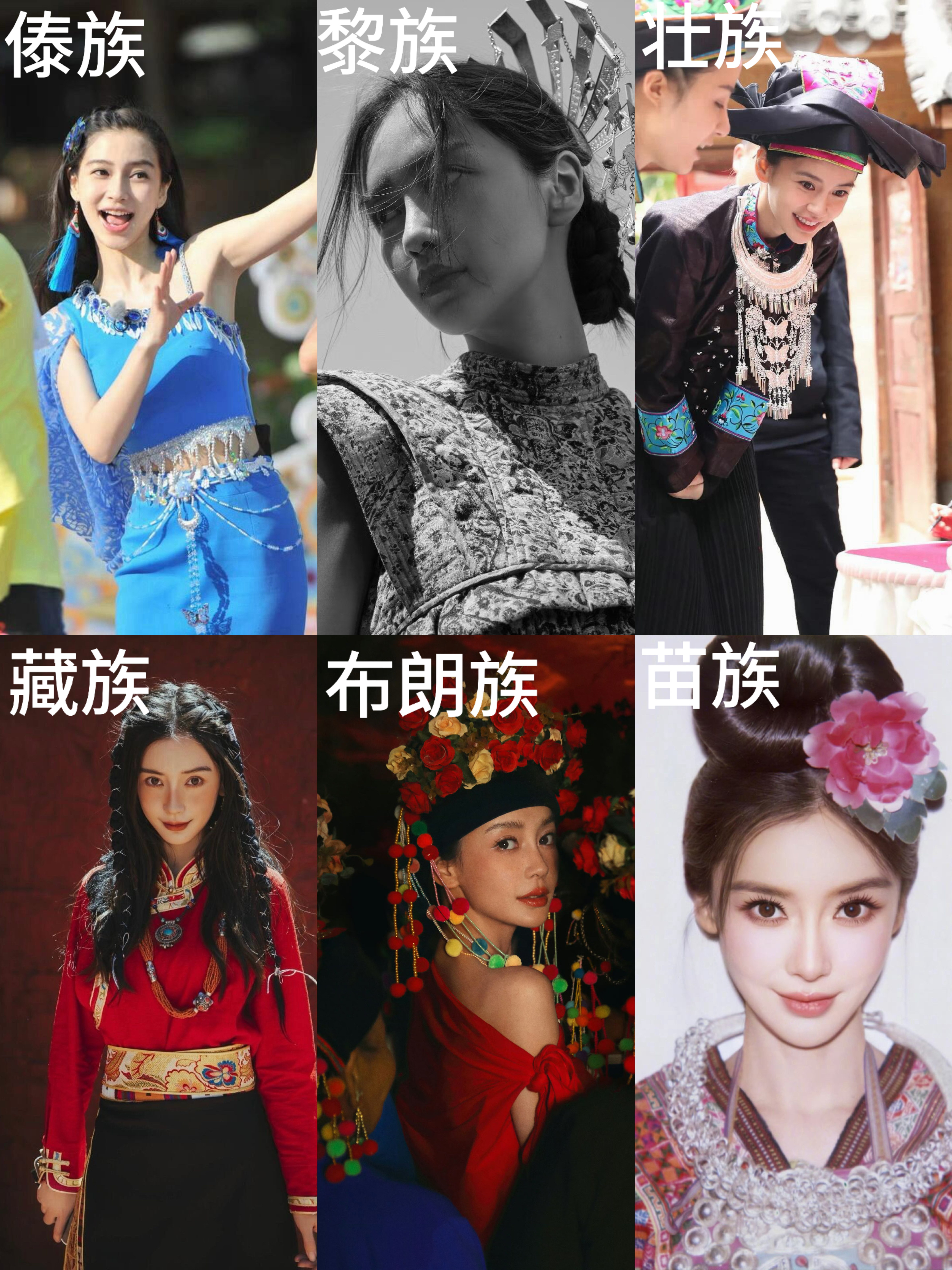 Angelababy羌族服饰路透姐宝真的说到做到，一路走来都在助力民族非遗文化传