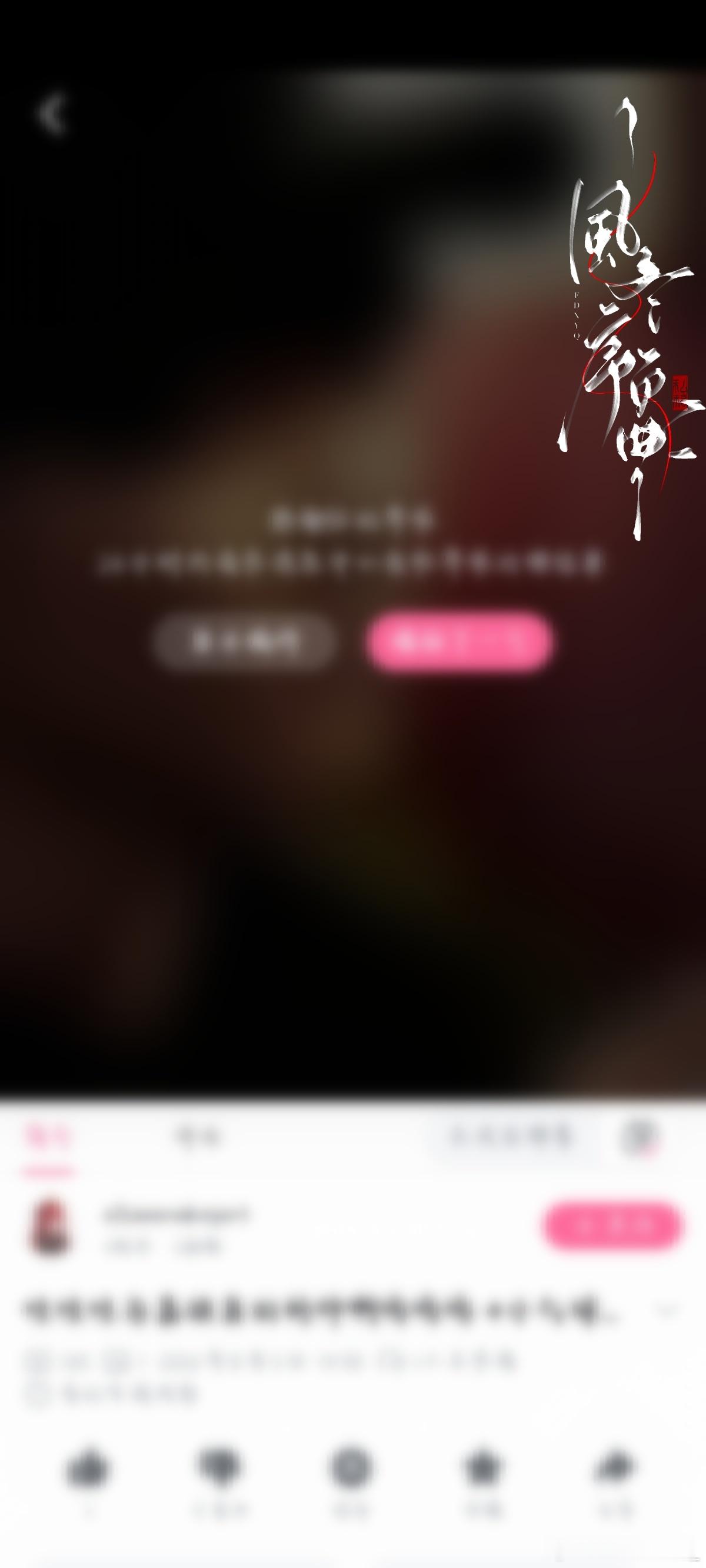 8.4b站fh第一波咔   专栏 · b站，🍠，痘印fh