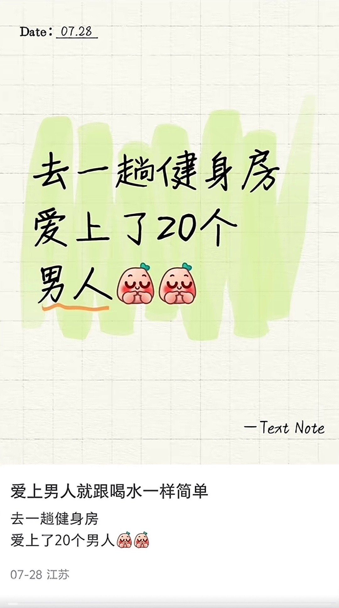 健身房兄弟的福利[doge][doge] ​​​