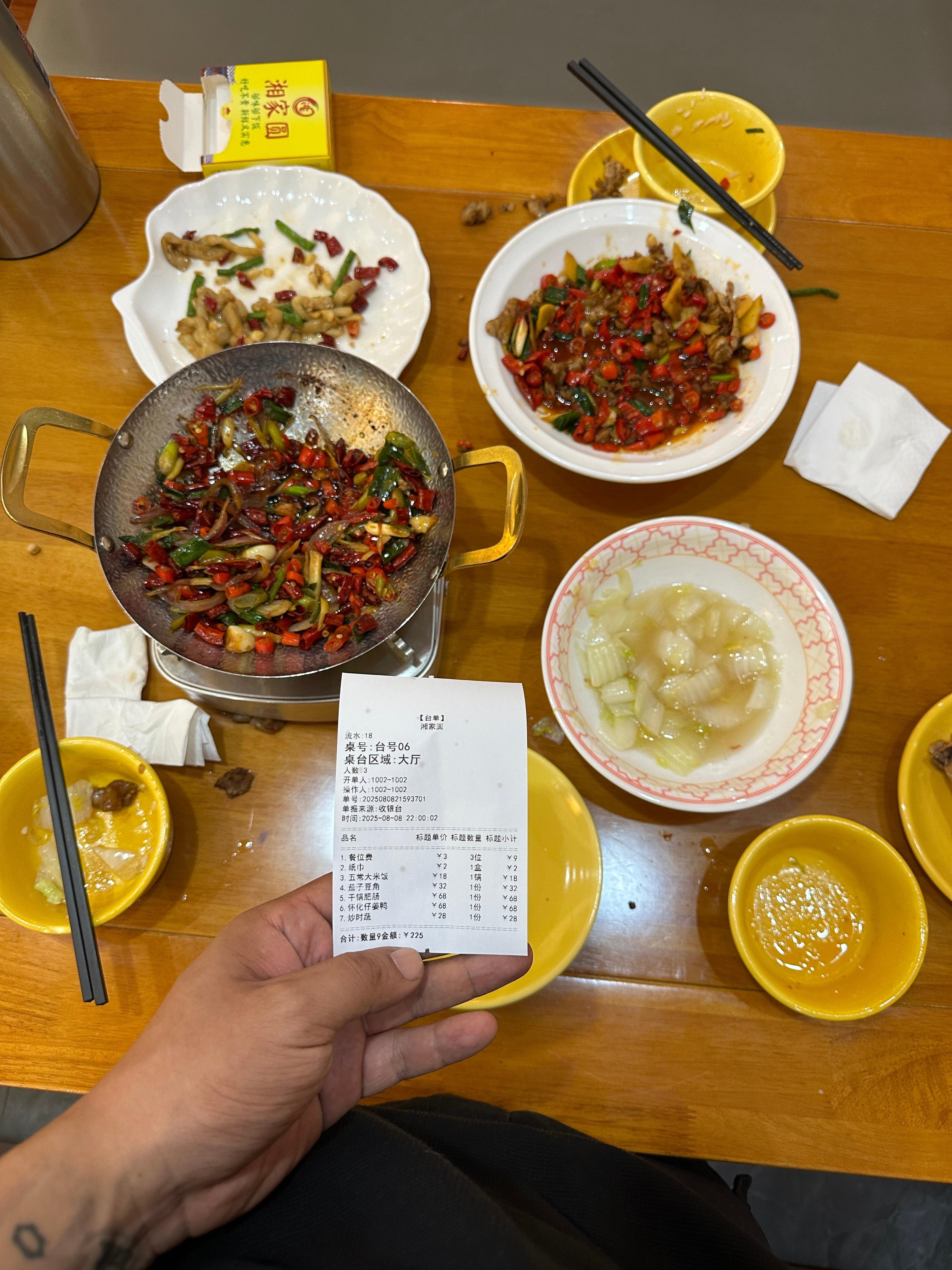 香格里拉干了一餐。3个人225。还送了俩满200-50的券。口味只能说一般般的湘