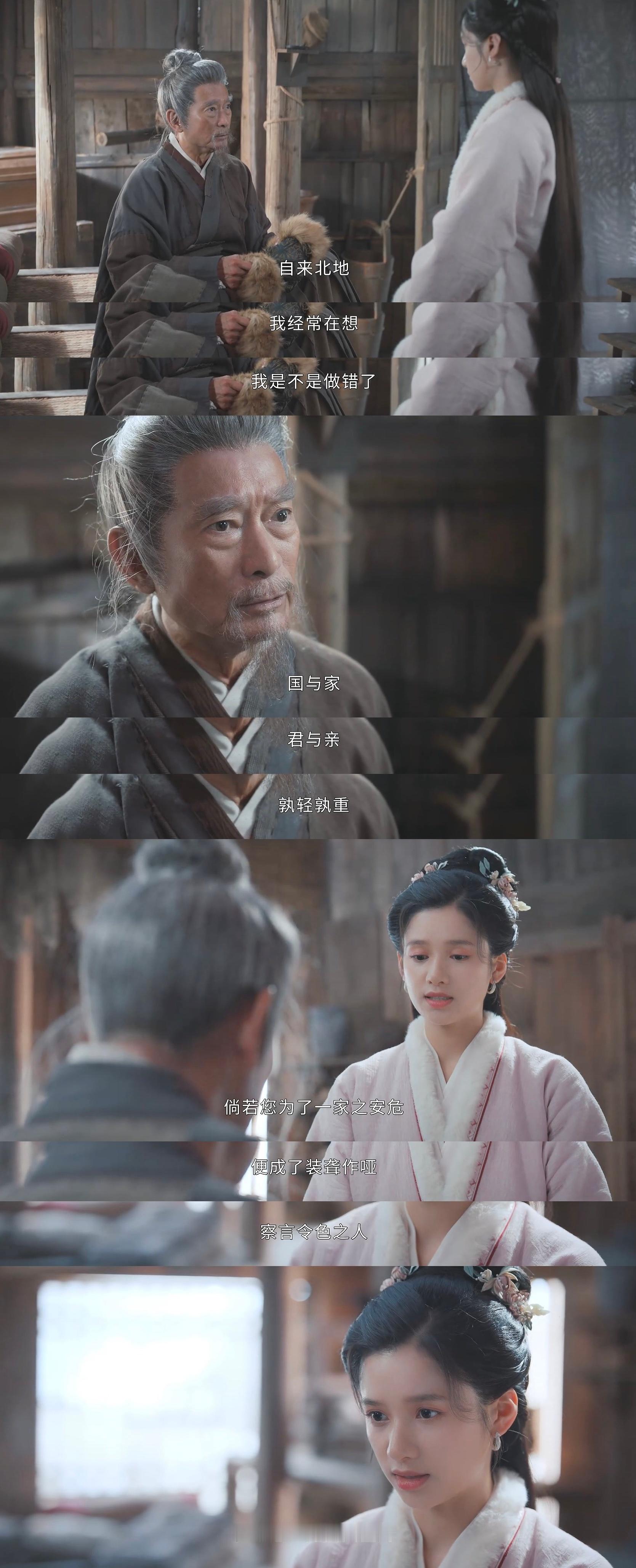 我觉得惜花芷特别好的一点是，她从“家”出发但是主旨却是希望每个人都可以脱离“家”