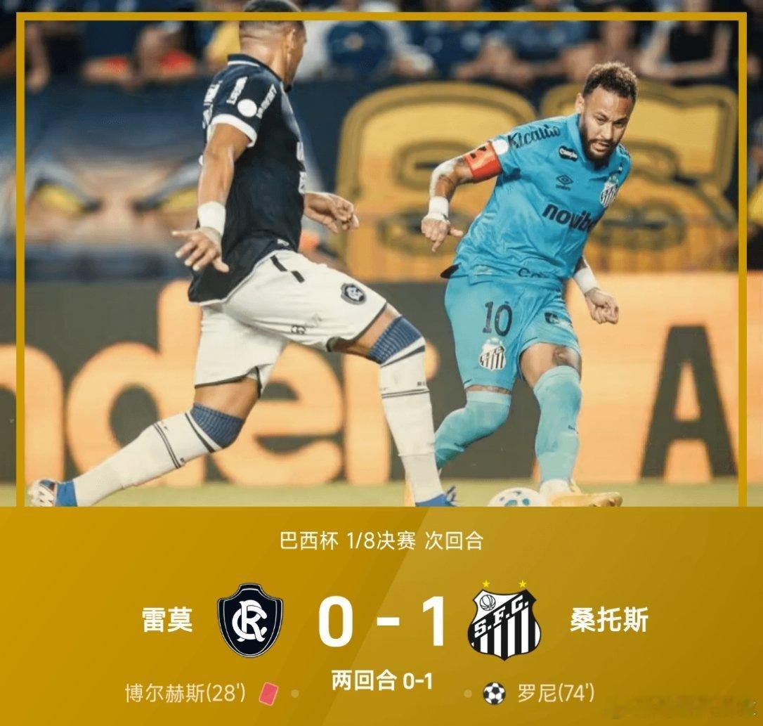 曝乔治娜已接受至少12次整形手术08月05日讯 巴西杯1/8决赛次回合，雷莫主场