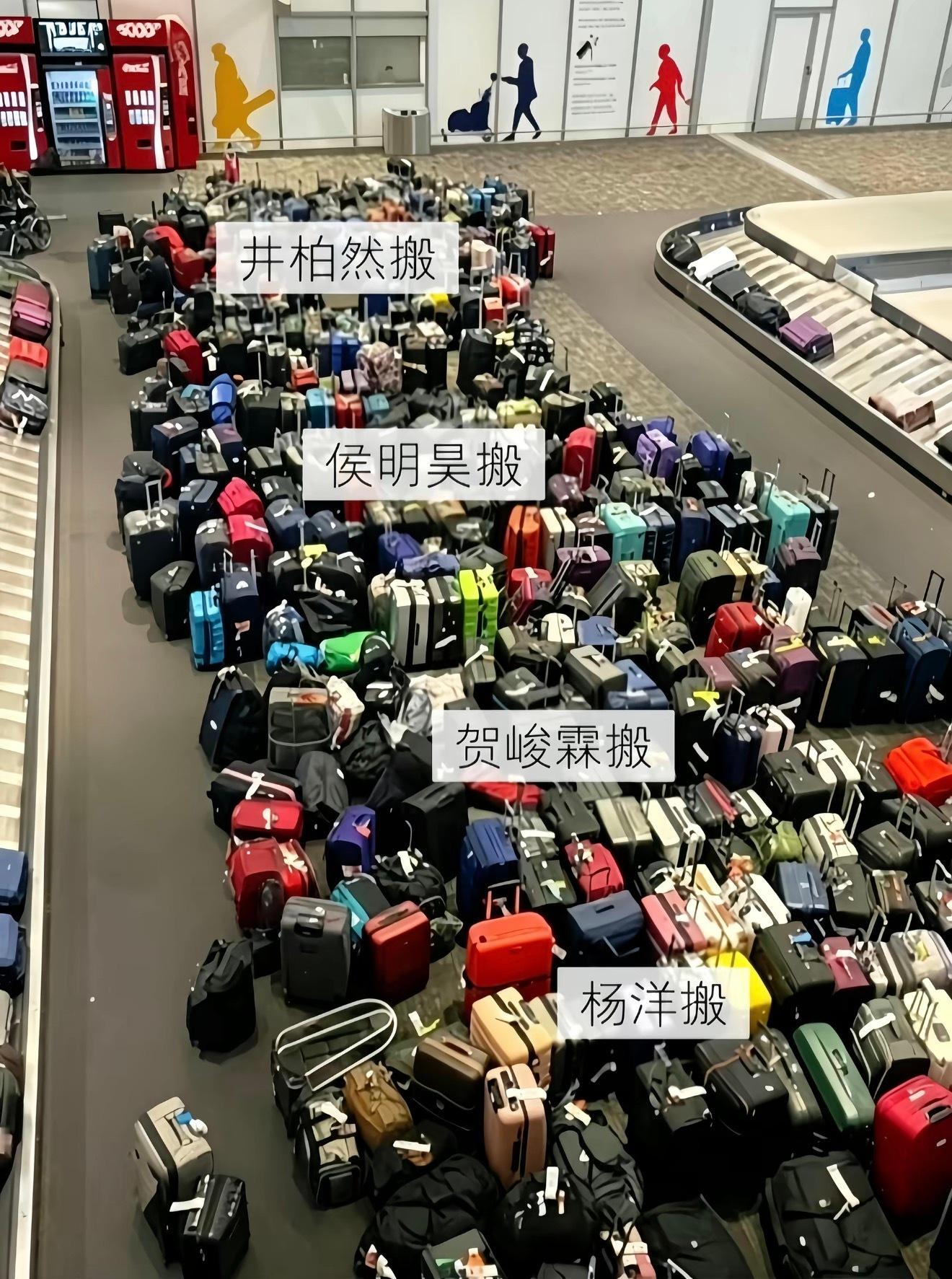 内娱有自己的搬家F4 搬行李箱大赛终于迎来了他的F4。。。杨洋：12《搬了12个