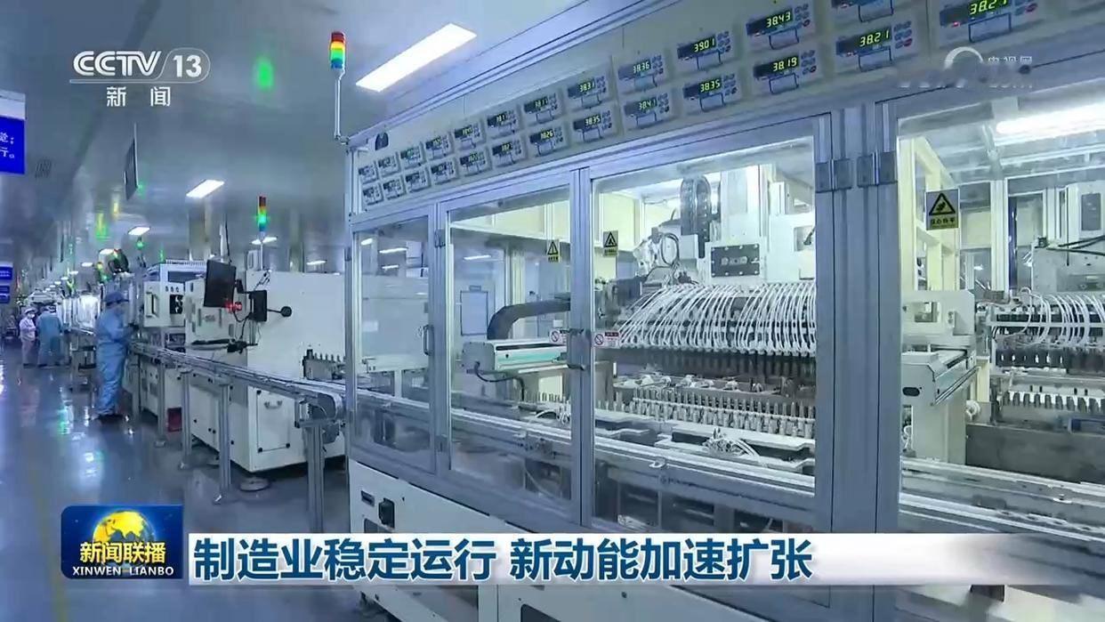 国家统计局、中国物流与采购联合会5月31日发布的数据显示，5月份中国制造业采购经