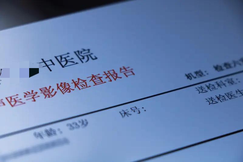 河南省许昌市鄢县中医院员工自曝医院内幕：医院安排拍片技师冒充医师，出具上千份“问
