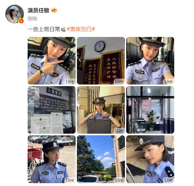 任敏黑夜告白上班日常任敏黑夜告白的一些上班日常 任敏黑夜告白的一些上班日常 