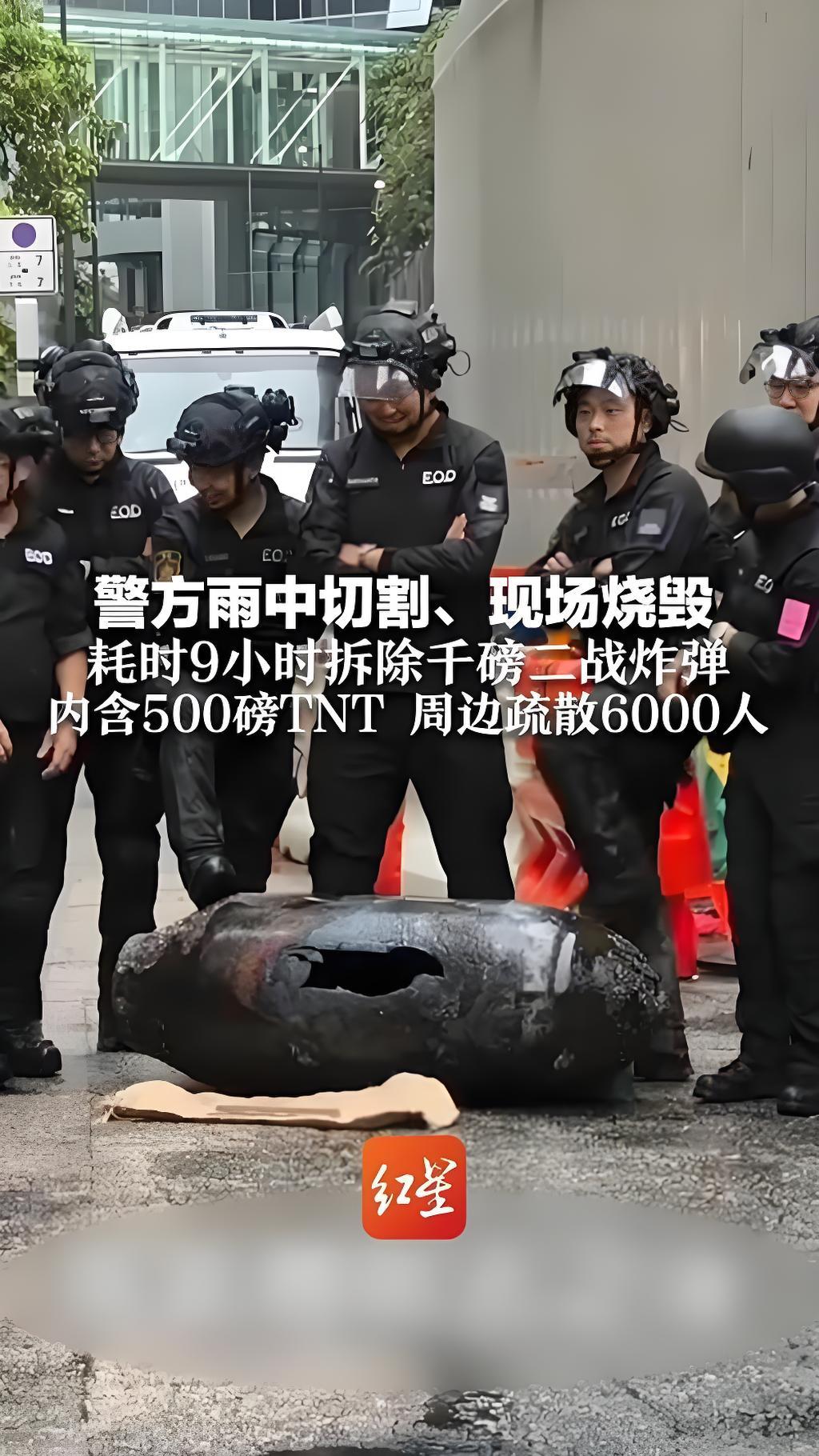 好险！
香港街头惊现二战“定时炸弹”！

香港鲗鱼涌发现的二战美“ANM65”空