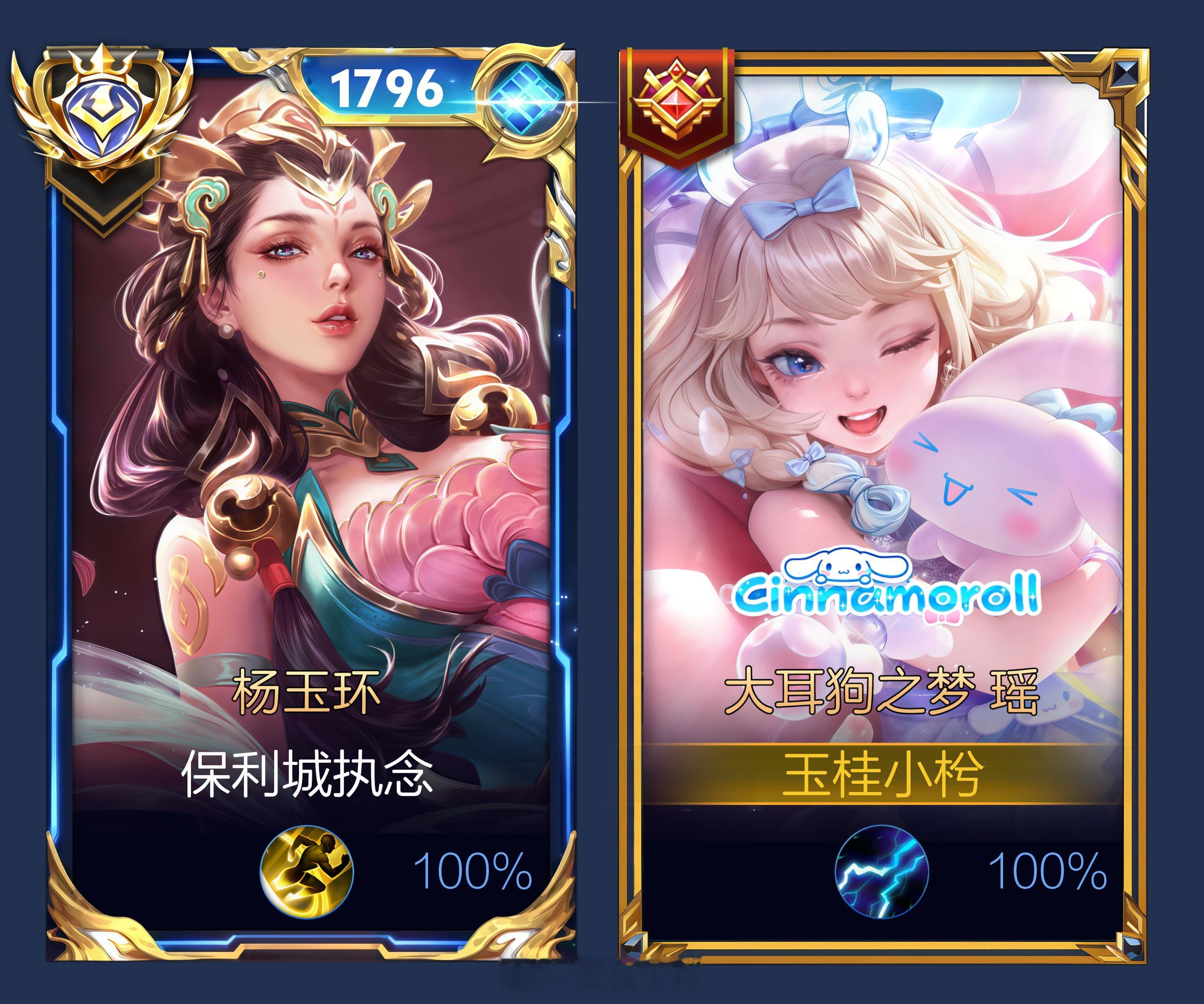 神秘枇杷女子与小鹿～₍^˶ ╸𖥦 ╸˵^₎⟆♡翻到这张好像没发过KKK好想蹲到