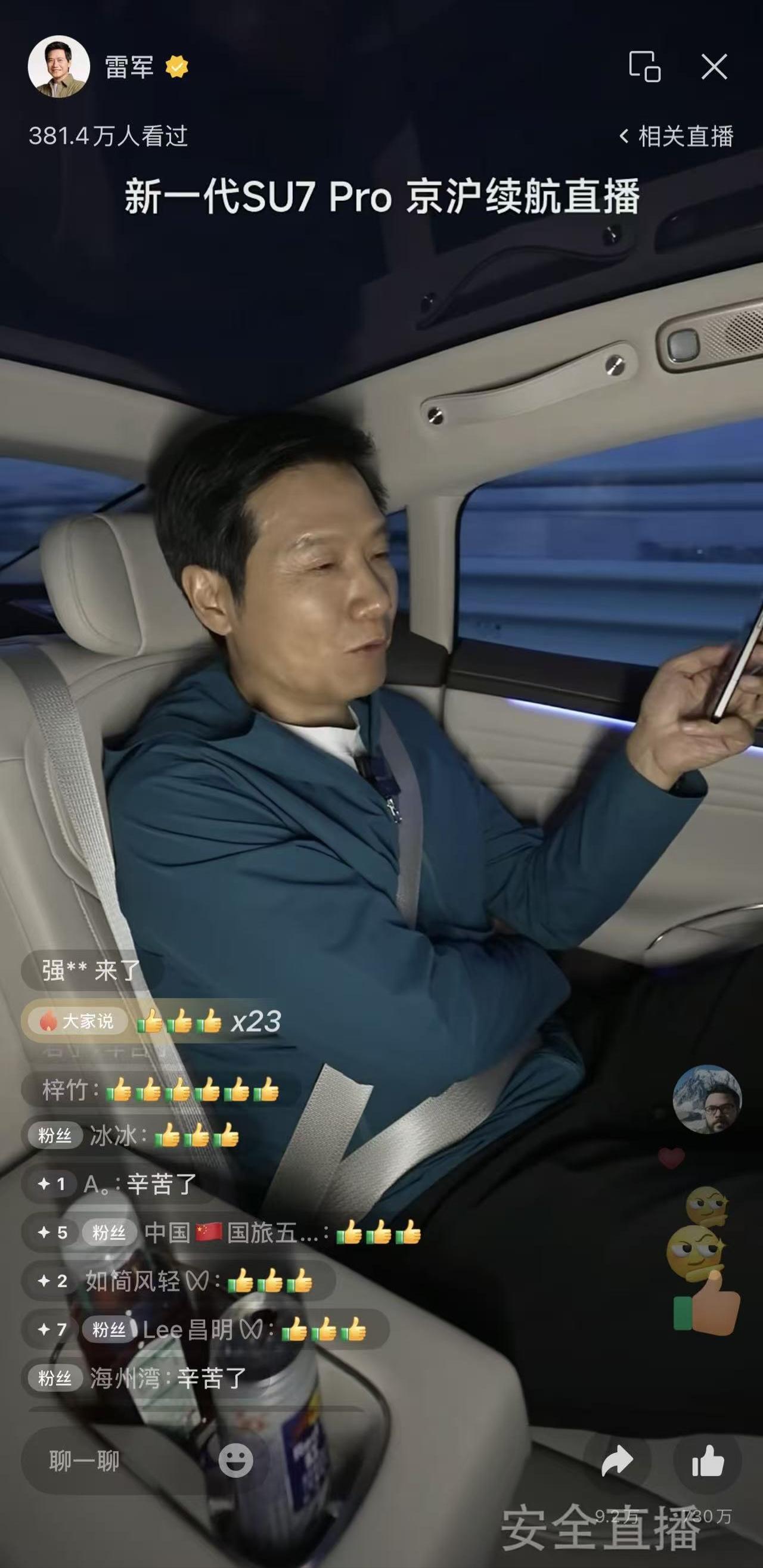 真的很拼，说是今天早上4点就起来了。千亿身家的人。

为了事业为了证明自己，不是