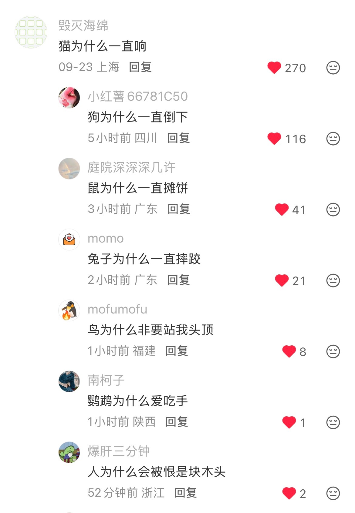 [笑cry]人为什么是块木头？一摸仓鼠，它就立刻摊成鼠饼。当然是因为它要把自己调