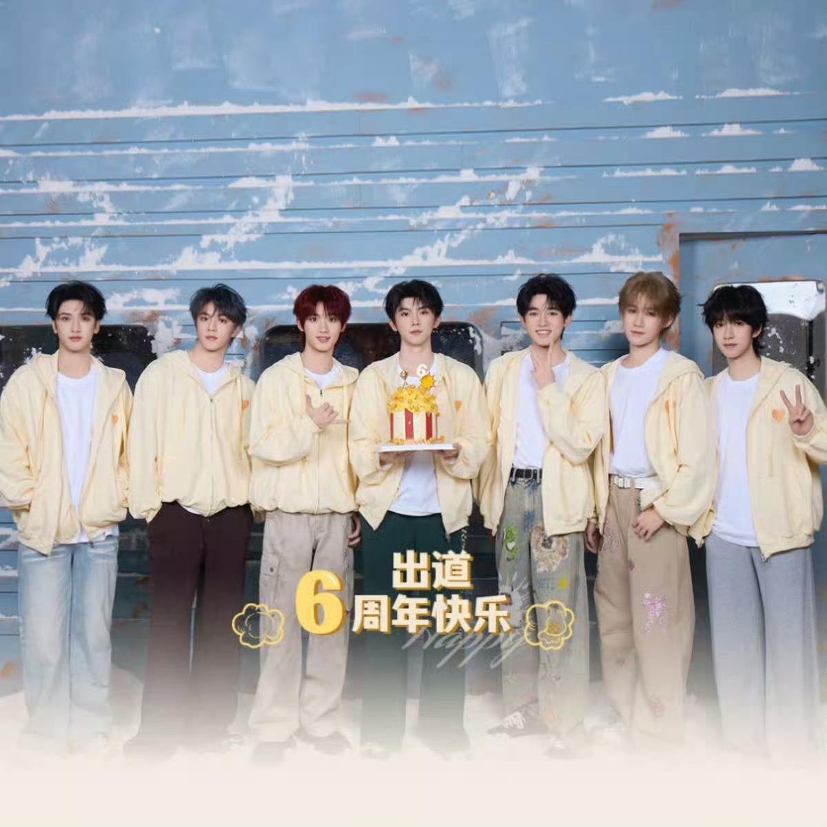 时团西游2定档节奏时代少年团西游2上线时间 时团西游2定档节奏！！ 