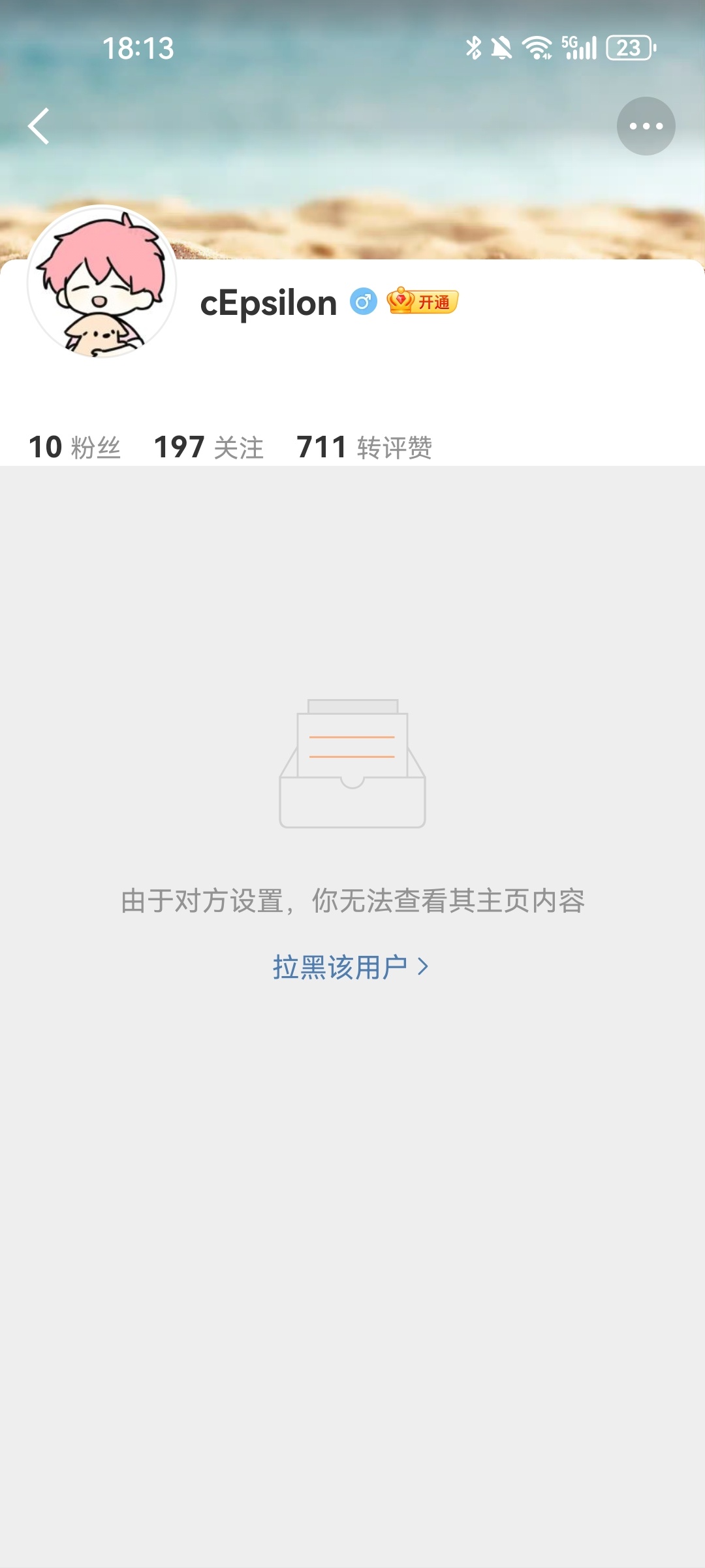 分享图片  专栏 · 你们