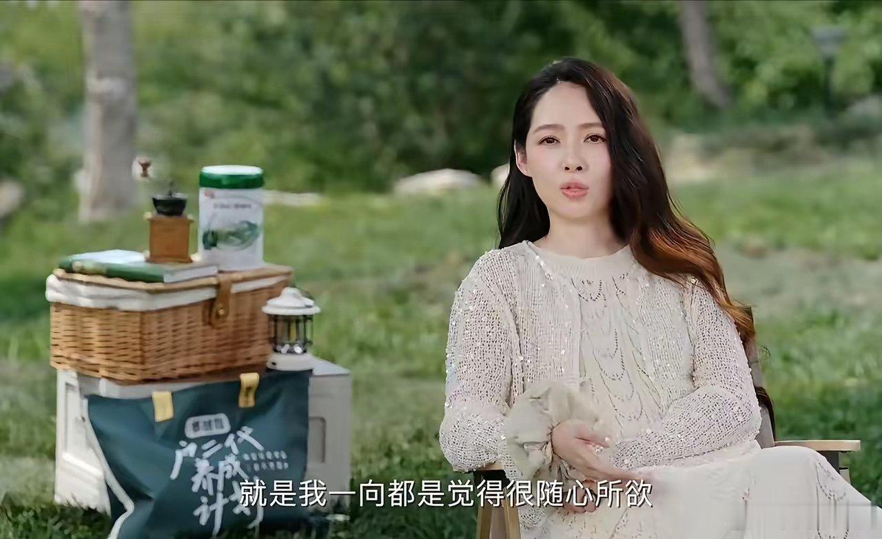郭碧婷：“我从来都没有去想过说生孩子是否能影响我的工作，想生孩子就是想生了，想工