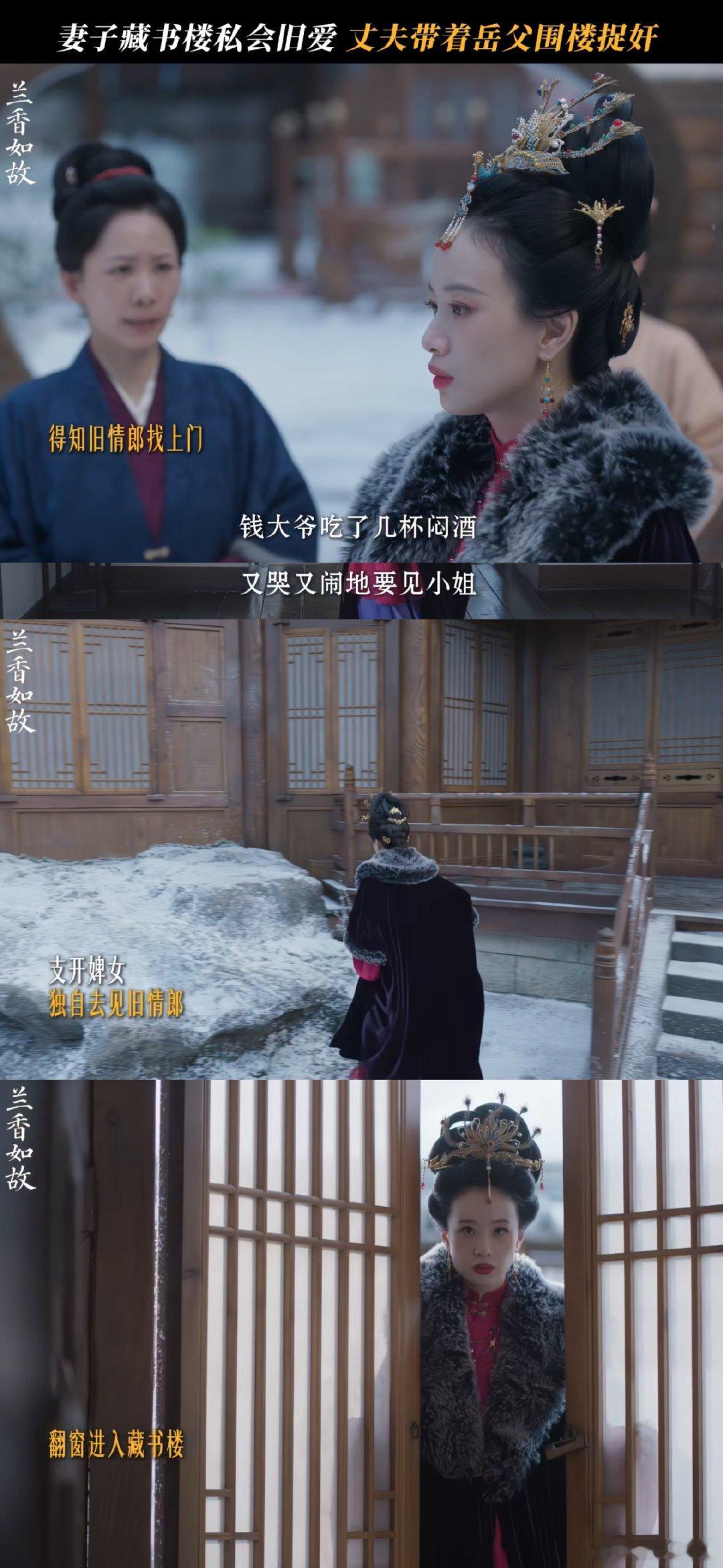 轮到刘学义李梦演抓小三了 这剧的每一个细节都太戳我了，连抓小三都拍得这么有氛围感