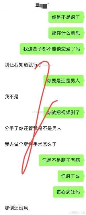 覃海洋事件至少给我们下列警示：
一、吃瓜群众对公众人物有关注权，但也要尊重公众人