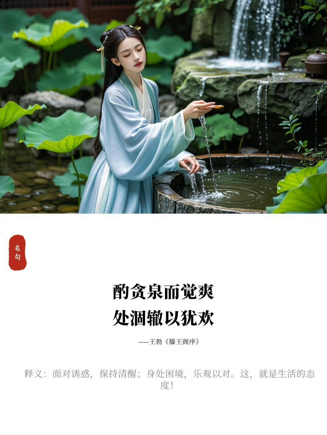 《滕王阁序》最经典的十句话​​​