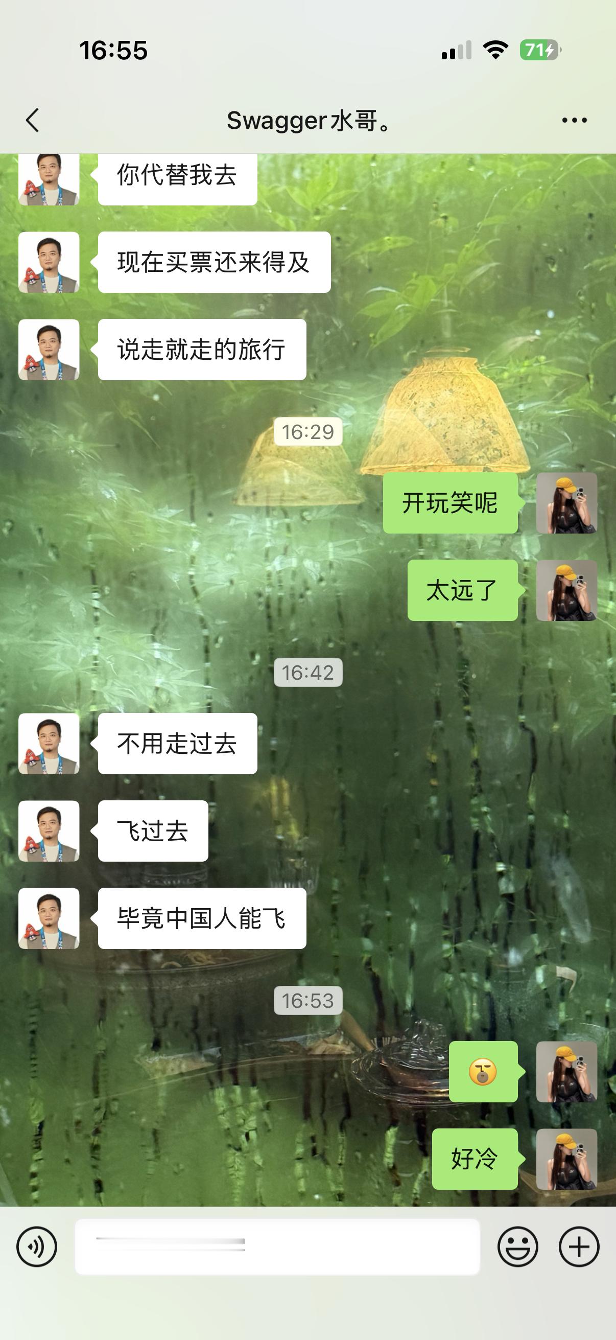 所以这次客场有其他的老师去了吗？胡豆的碎碎念中国男篮vs卡塔尔男篮