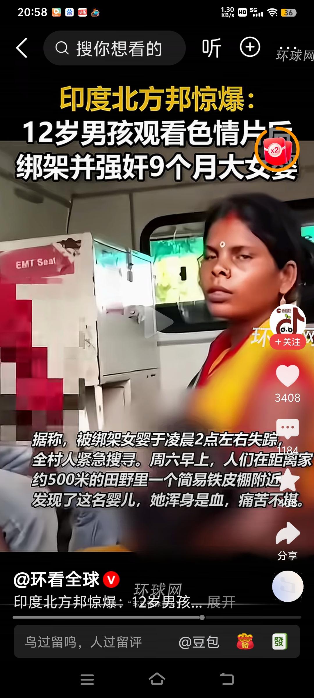 怪不得印度是世界上头号强奸之国，印度一名12岁的男孩就绑架强奸9个月大的女婴！