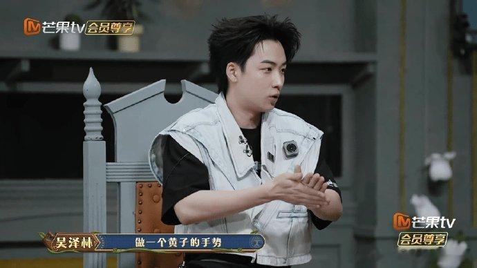 #吴泽林紧急变出一个黄子弘凡#吴泽林就是这样变出一个黄子弘凡的嘛，这也太抽象了，