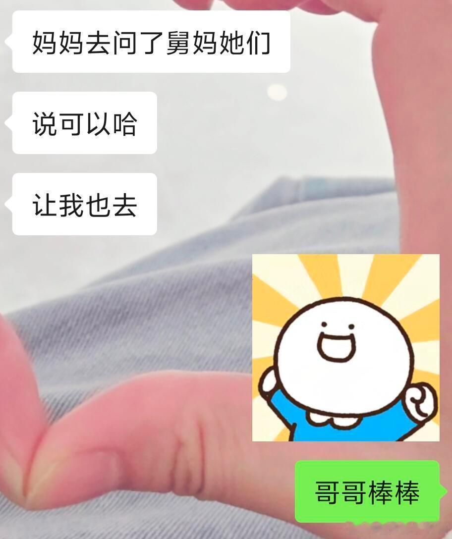 新郎本人不出席接亲仪式。 