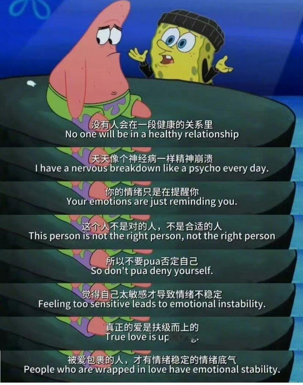 “情绪稳定的人大多都是被爱包裹的 ​​​” ​​​