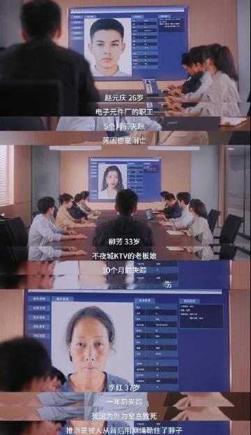 猎罪图鉴2一集6条命 《猎罪图鉴2》这一集真的让我一整个心惊胆战，怎么会直接六条