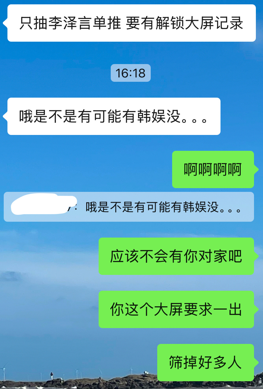 小小的一个要求筛掉百分之九十九的人[微笑] 