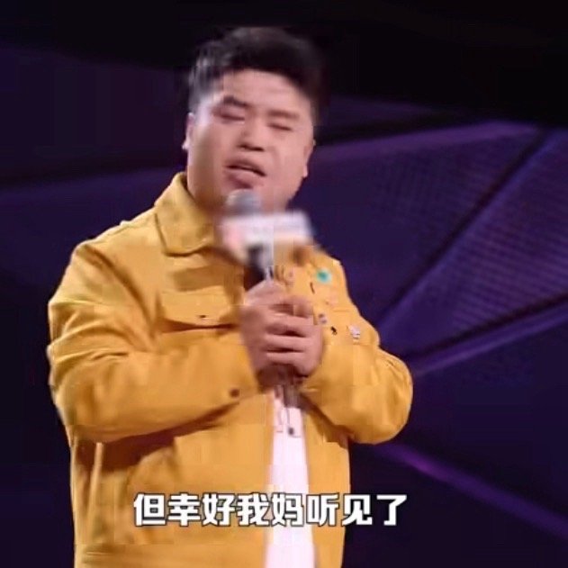 地三鲜小队脱友3必看榜好笑不空洞，吐槽有温度。地三鲜小队把生活小事聊出新内容，这