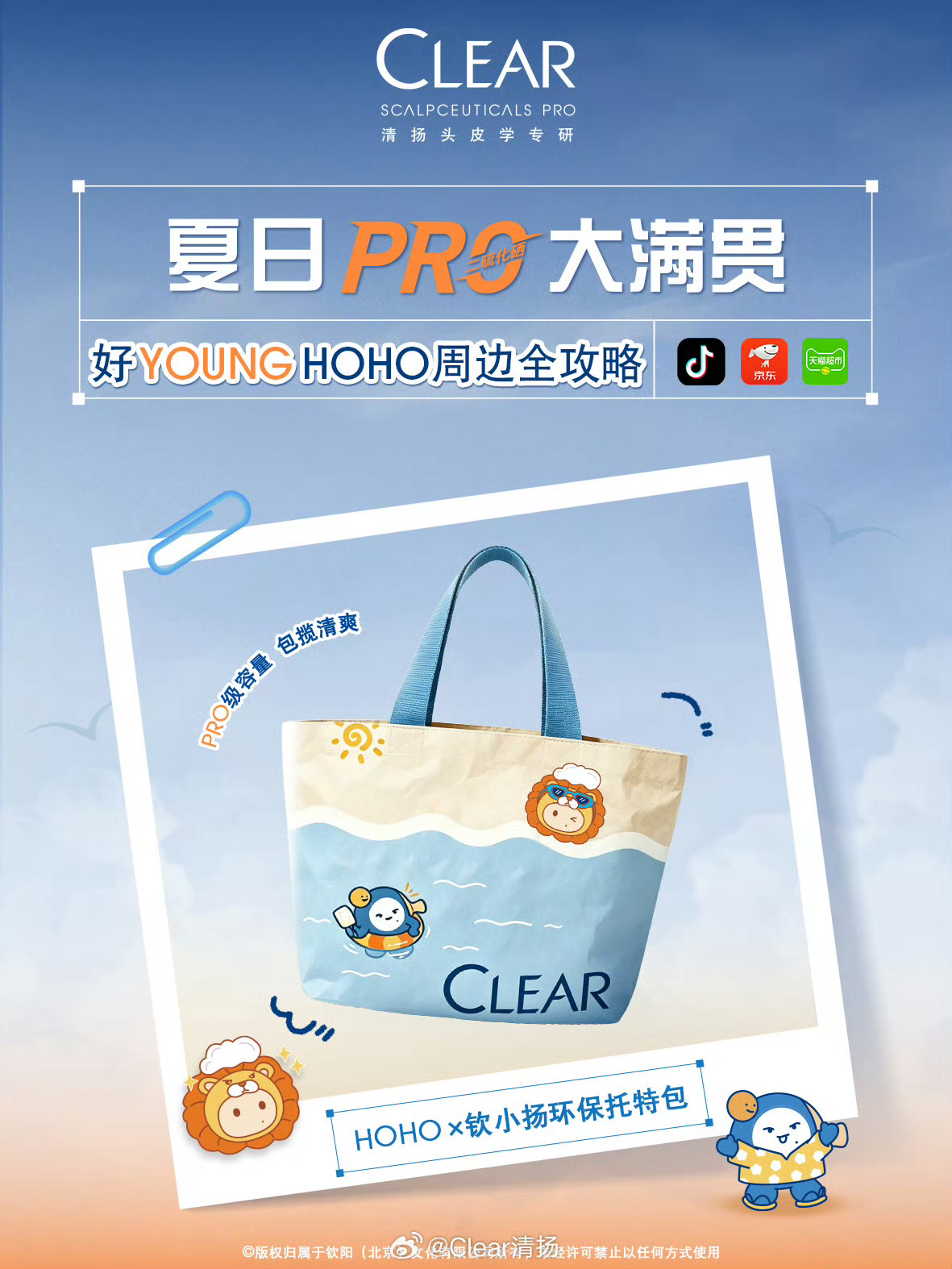 ho子萌哦 