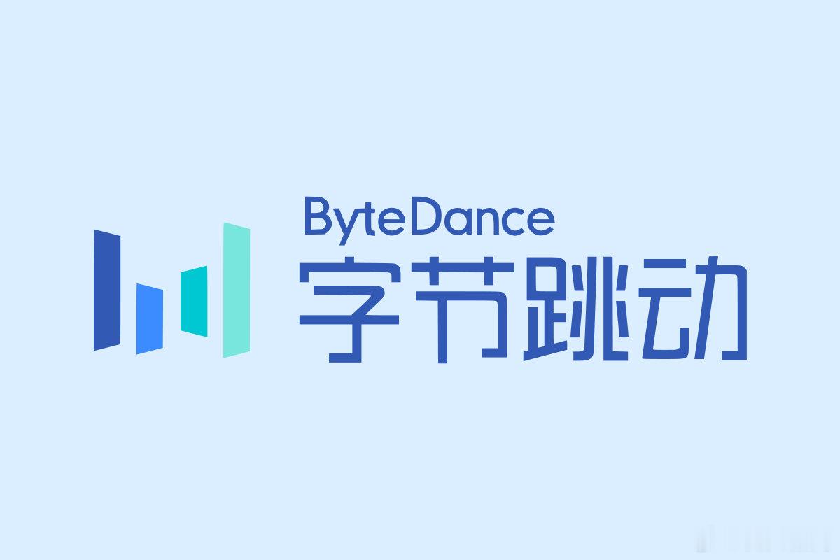 【字节拟训练5万亿参数大模型】8月7日消息，据《晚点 LatePost》报道，字