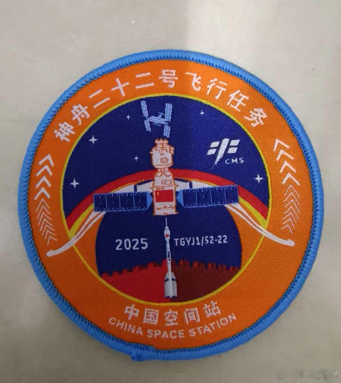 天！宫！应！急！喜欢这个的应该挺多的吧？炫耀一把。 