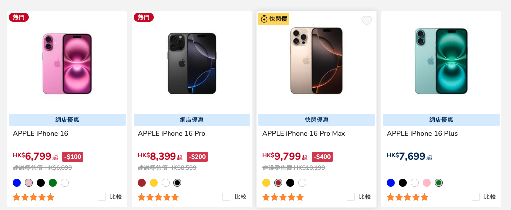 以前一直觉得港版挺香的，近几年又是百补又是国补，没想到有一天国行是最香的iPho
