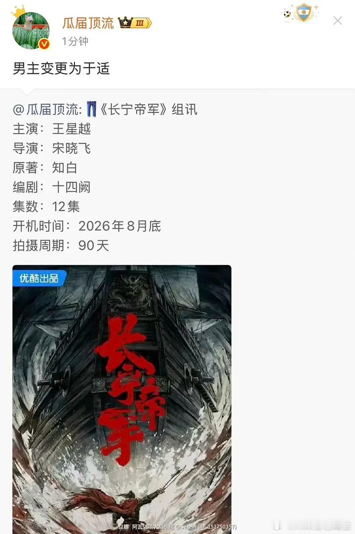 长宁这个男频有点像俊俊那个白衣公卿 