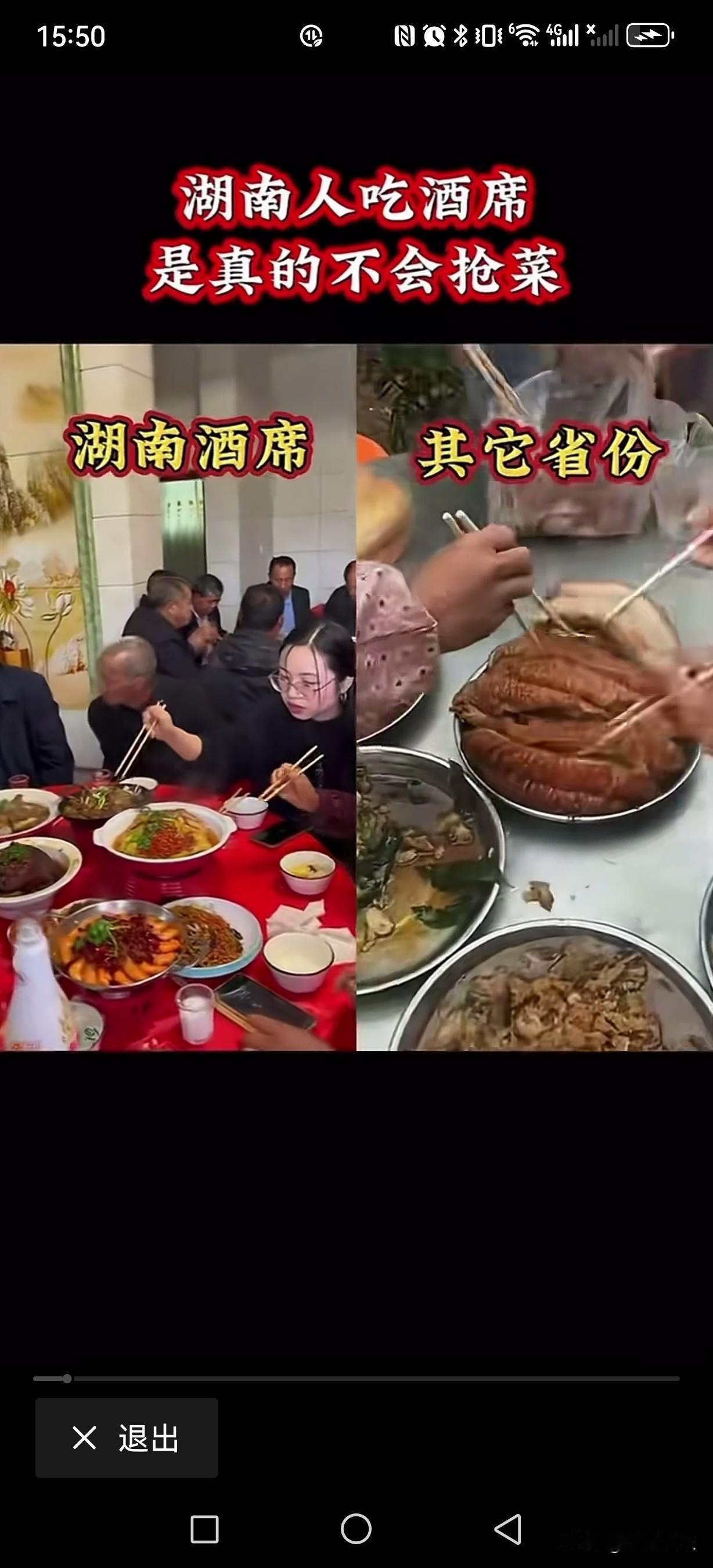 广西招惹谁了？又被这种视频抹黑了！

不锈钢钢盆，扣肉，抢菜的镜头拍的出神入化。