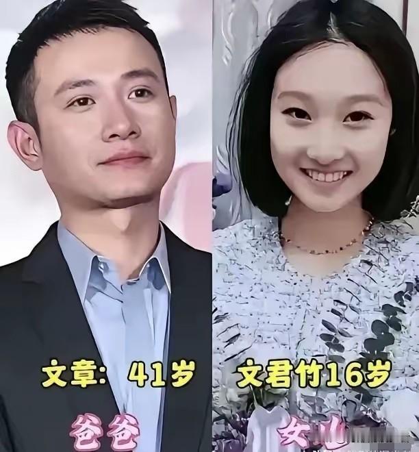 不少男星的女儿都完美继承了父亲的颜值基因，个个灵动漂亮。刘恺威、文章、贾乃亮、赵