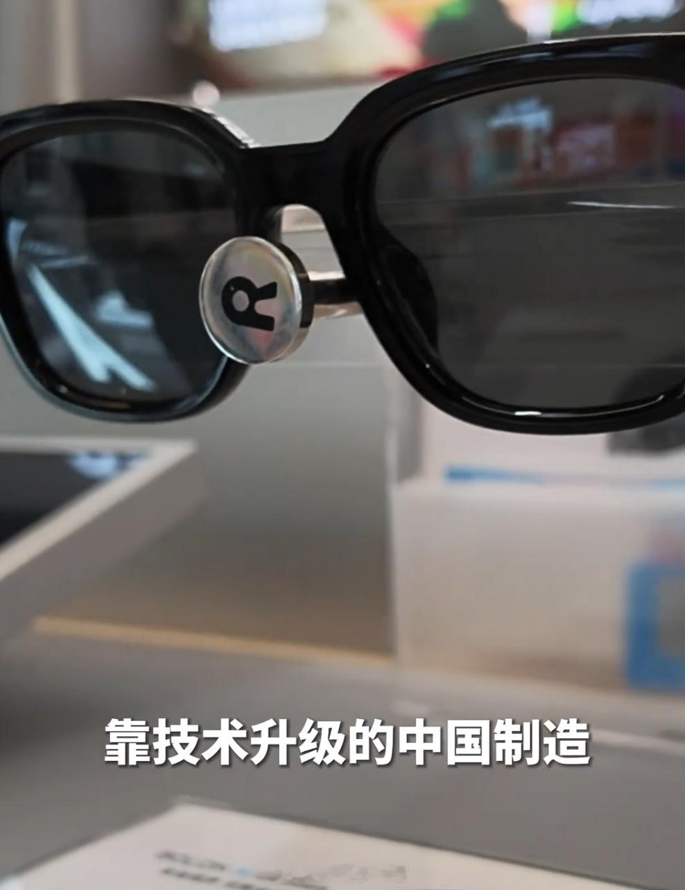 别再以为智能眼镜是小众工具了！世界杯激战正酣，大家已经戴起智能眼镜观赛了~直接弯