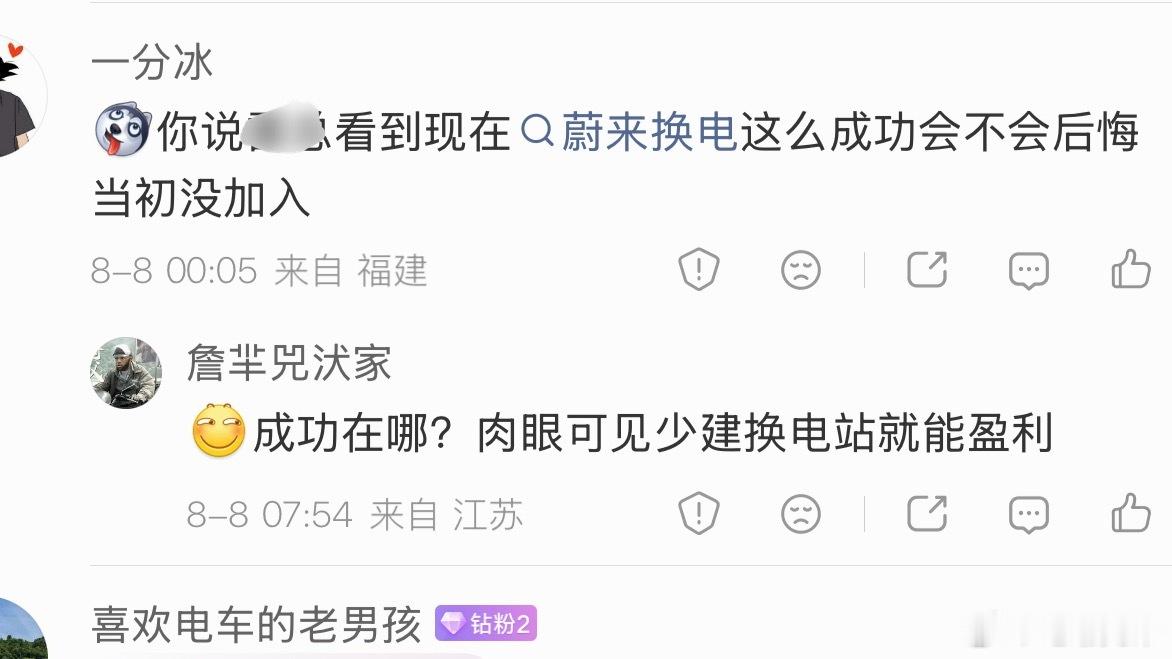 最近的状态下，这种观点不要去反驳人家，留着他去战忽同行就很好。事到如今形势已经越