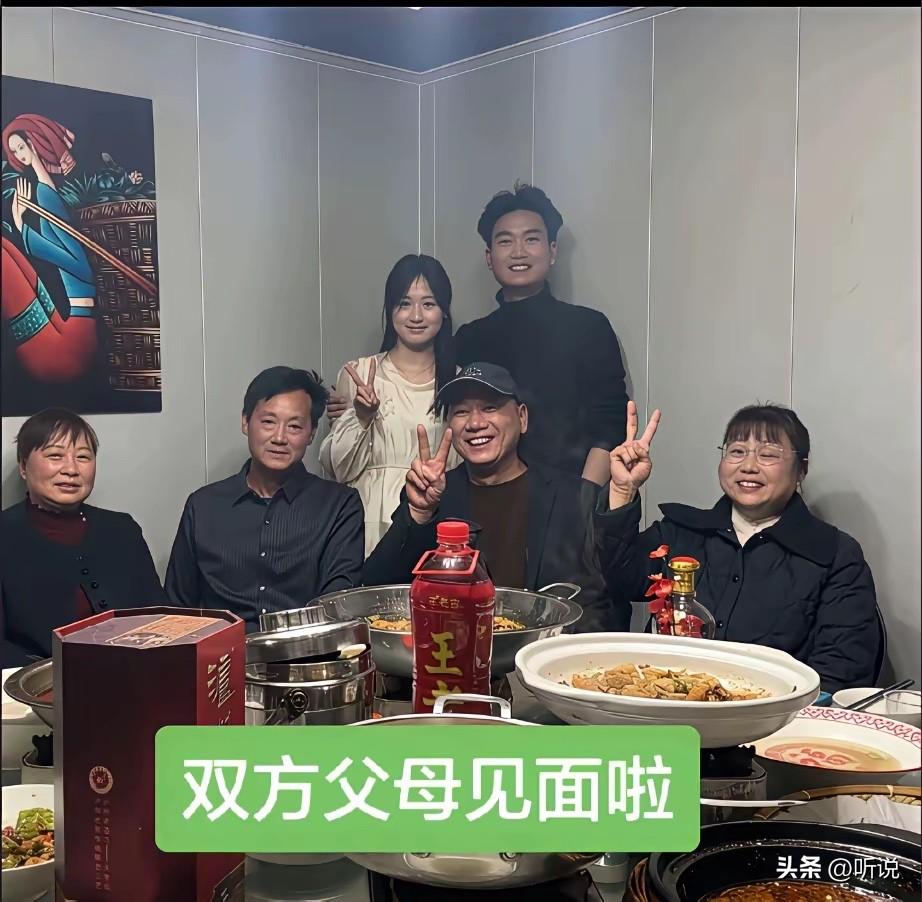 双方父母见面，哪位爸爸不高兴？