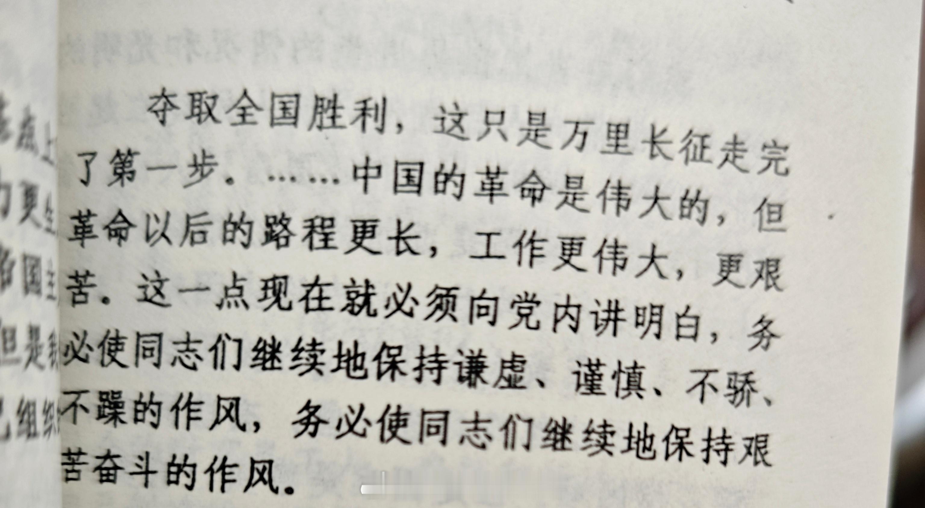 生活手记 打卡卷四，最后一卷书阅读拉的战线有点儿长，断断续续三年才读完，开始于2